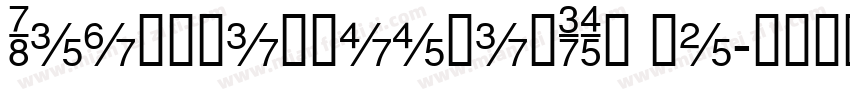 FranklinGothicITC He字体转换